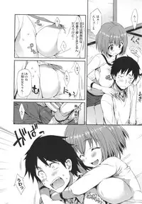 [Hisasi] Shoujo no Toge