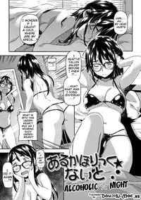 [Sameda Koban] Mon-Mon Animal Girl [English] {doujin-moe.us} [Digital]