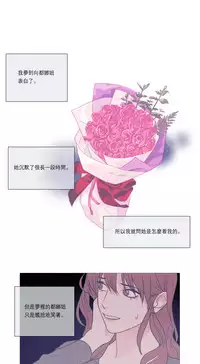 [The Jinshan] Sadistic Beauty Ch.1-27 [Chinese] [17汉化]