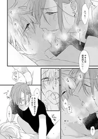 [Pesotarou] Playroom 108