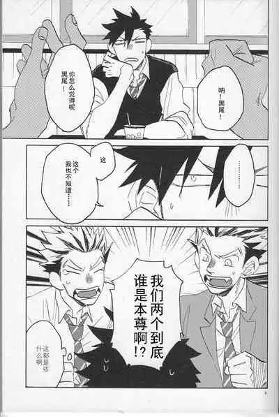 「hyena」キス★キス★バン★バン | Kiss★Kiss★Bang★Bang