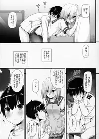 (SC2017 Winter) [Digital Lover (Nakajima Yuka)] D.L. action 113 (Kantai Collection -KanColle-)