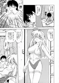 [Mitamori Tatsuya] Shuumatsu ni Shimasho!