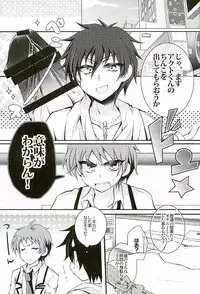 (C89) [WANI CAP (marimo)] Heroine Ikusei Keikaku (Tenshi to Akuto!!)