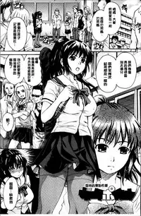 [Nakayama Tetsugaku] Otona Pet | 淫女性愛寵物 [Chinese]