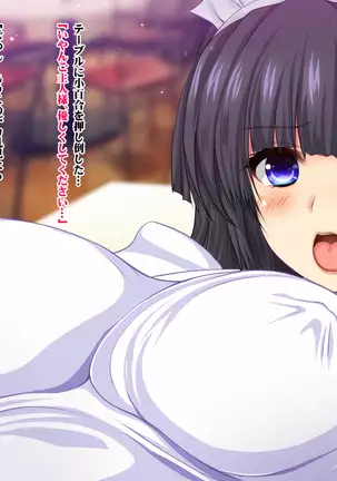 Chinpo o Kitaeru Card - Honban Kinshi demo Namahame Shite Yaru