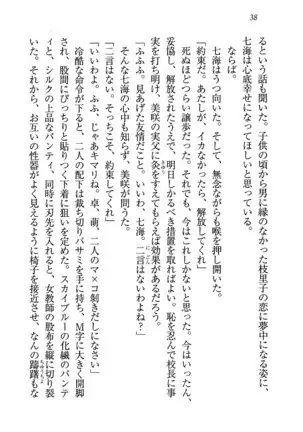 せんせい～W授業