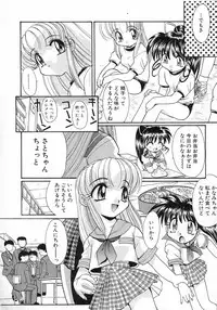 [Itaba Hiroshi] Ero Baka Nisshi