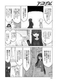 COMIC Anthurium 022 2015-02