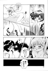 [Hidaka Suzune] Onnanoko no Jikan