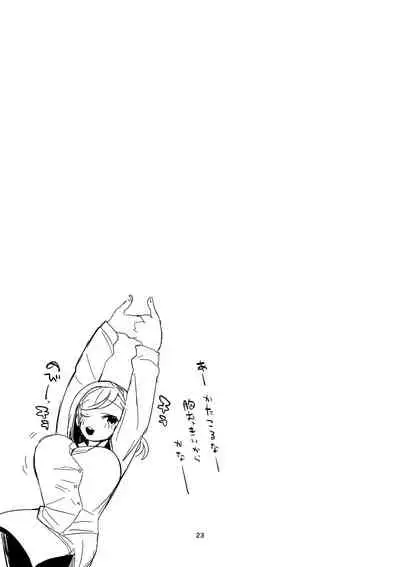 [Ringo Club (tea/pot)] Shani x Zuri x Matome Hon (THE iDOLM@STER: Shiny Colors) [Digital]