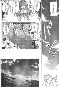 Comic Doki [2008/06]