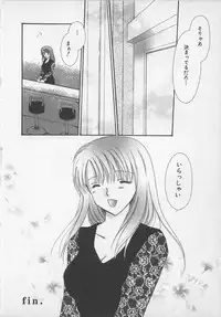 [Saeki Yukako] Love Affair