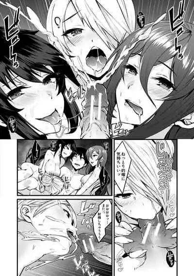 San'nin no Ane ni Seme Rareru Boku