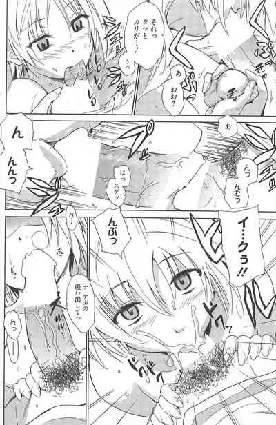 Manga Bangaichi 2010-08