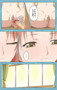 [Rose Crown] [Full Color Seijin Han] Hitozuma Sailor Fuku Clinic Kouhen Complete Ban [Digital]