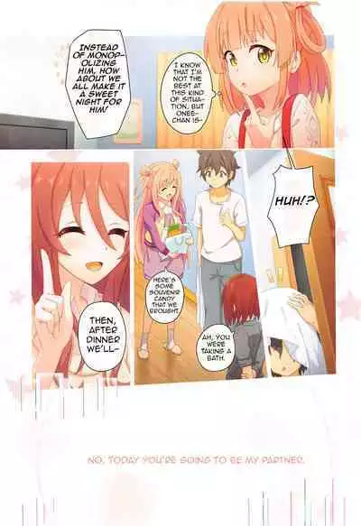 Colorful Connect 7th：Dive