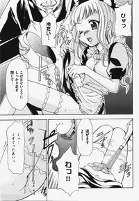 COMIC XO 2008-03 Vol. 22