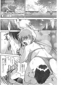 Comic Doki [2008/06]