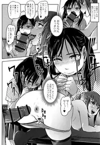 [Lunaluku] Hatsu Ana Angel - Virginhole Angel