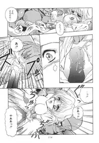 [Orizumeda Nyoizou] Mitsuryou