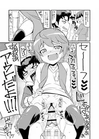 [4or5 Works (Chicago)] Chokkura Honjiru Dashimasuka! (Kamiwaza Wanda) [Digital]