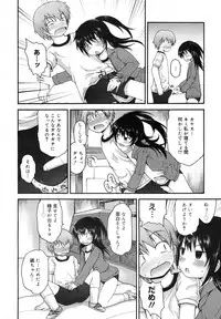 COMIC Megamilk 2011-03 Vol. 09