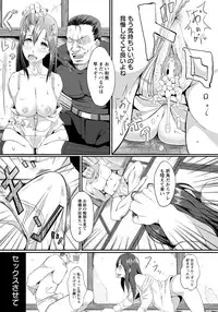 ANGEL Club 2012-05 [Digital]