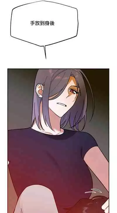 维持秘密的保安法 Ch.1-3