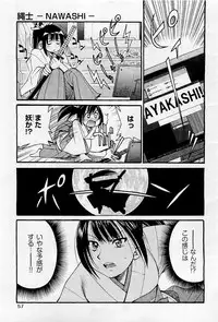 COMIC AUN 2009-05 Vol. 155