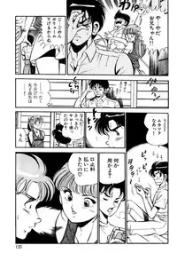 [Maakou] Kindan no Imouto