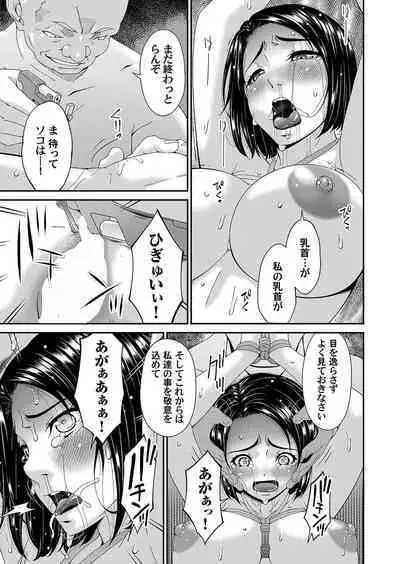 COMIC Magnum Vol.181