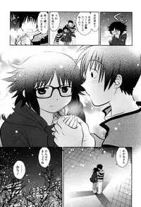 [Yagami Ken] Eroman. (Kari)