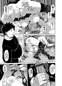 COMIC Grape Vol. 14 [Digital]