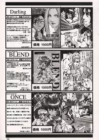 (C59) [GOLD RUSH (Suzuki Address)] AIRILY (Air)