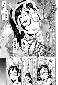 COMIC Megastore Alpha 2016-04