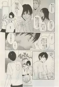 GATEAU 2015-03