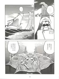 (C38) [AXIS (Various)] Vermilion 3 (Fushigi no Umi no Nadia)