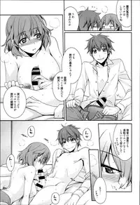 [Suzudama Renri] Pinkish pretty