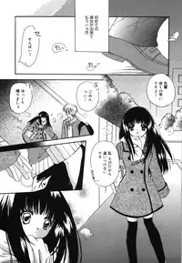 [Rikudou Maki] HAPPY MILK