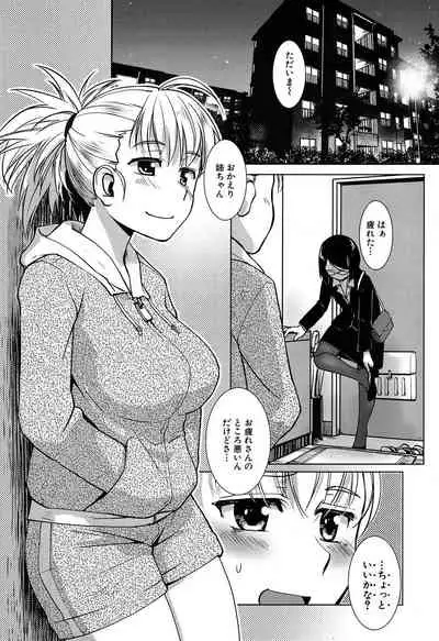 COMIC Mugen Tensei 2020-05