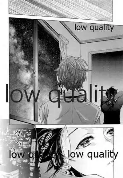 (Nichirin Gokukitan 2020 -Natsu Yoru-) [Hyousa (Koori)] Doppelgänger Syndrome (Kimetsu no Yaiba)