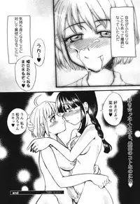 COMIC HimeKuri Vol. 21 2004-09