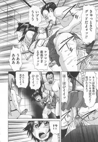 [Wakamiya Santa] Otokonoko Dorei ~ "OTOKONO-ko" slave ~