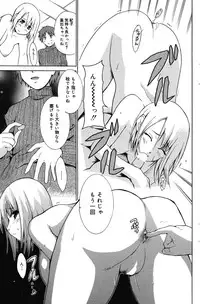 Manga Bangaichi 2007-05