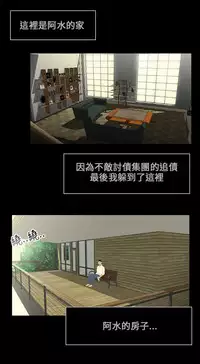 Three sisters 三姐妹ch.1-6 (chinese)