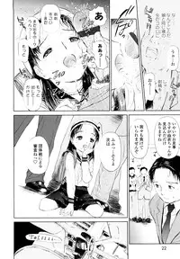 [H-magic] Madoromi Poison