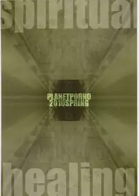 (COMIC1☆4) [PLANET PORNO (Yamane)] Spiritual Healing (Gundam Unicorn)