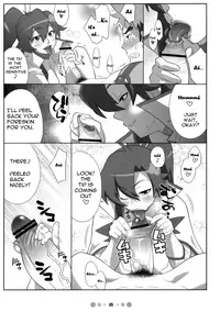 (C73) [TETRODOTOXIN (Nise Kurosaki, ST-retcher)] Chou Ishiyumi Chichi Senkan (Tengen Toppa Gurren Lagann) [English]