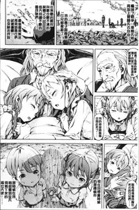 [Moyamoya] Labyrinth [Chinese]